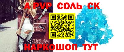 таблы Ипатово