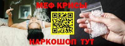 таблы Ипатово