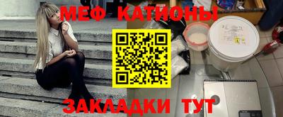 мефедрон VHQ Изобильный