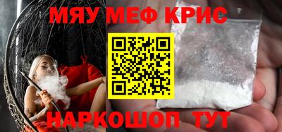 меф VHQ Ирбит