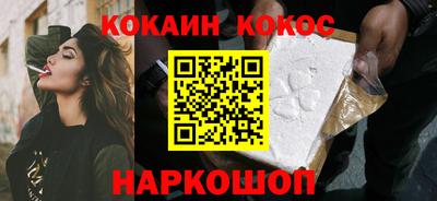 мефедрон VHQ Изобильный