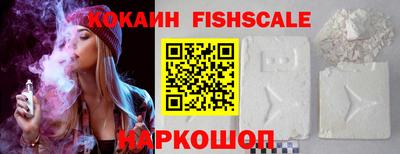 таблы Ипатово