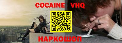 меф VHQ Ирбит