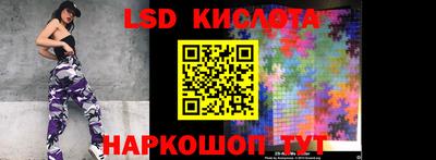 таблы Ипатово