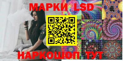 таблы Ипатово