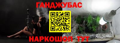 таблы Ипатово