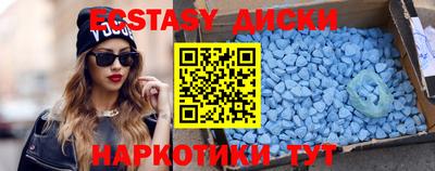 меф VHQ Ирбит