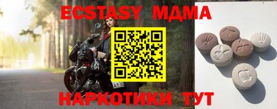 мефедрон VHQ Изобильный
