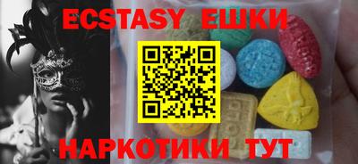 таблы Ипатово