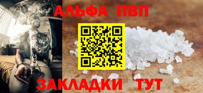 меф VHQ Ирбит
