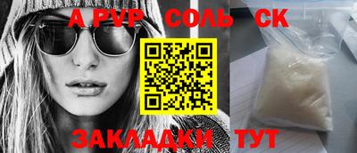 таблы Ипатово