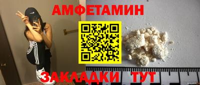 меф VHQ Ирбит