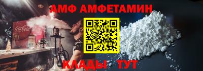 таблы Ипатово