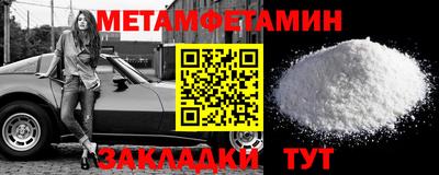 меф VHQ Ирбит