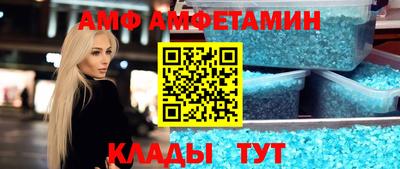 таблы Ипатово