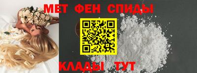 меф VHQ Ирбит