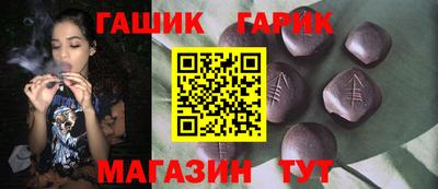 таблы Ипатово