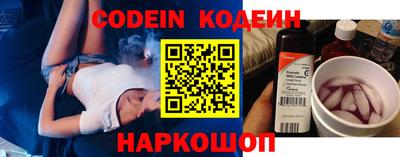 таблы Ипатово