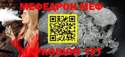 таблы Ипатово