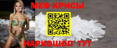 меф VHQ Ирбит