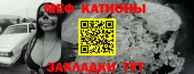 мефедрон VHQ Изобильный
