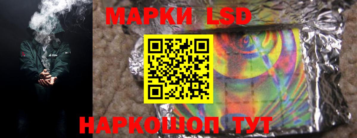 ЛСД экстази кислота Евпатория