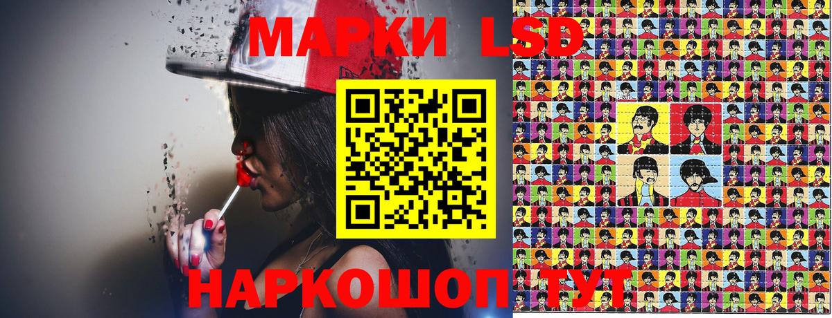 Евпатория  Марки N-bome 1,5мг  Марки NBOMe  Вход с VPN 