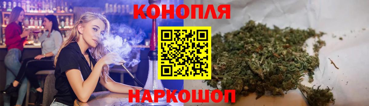 Бошки Шишки индика  Марихуана гибрид  Канабис AK-47  Вход с VPN  Евпатория 
